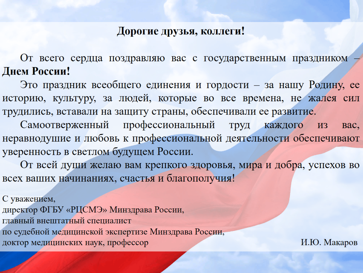 Семейный православный фестиваль “Радость” проходит в Гродно - Гродно Плюс